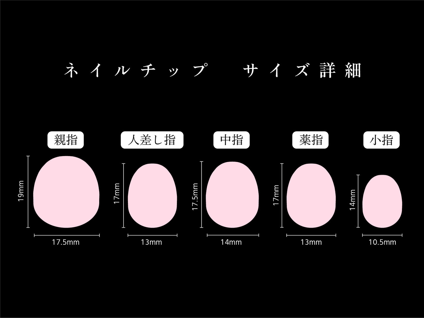 《受注生産》推しネイルチップ 【地獄楽】杠&仙汰 ◆2026年4月上旬より順次発送
