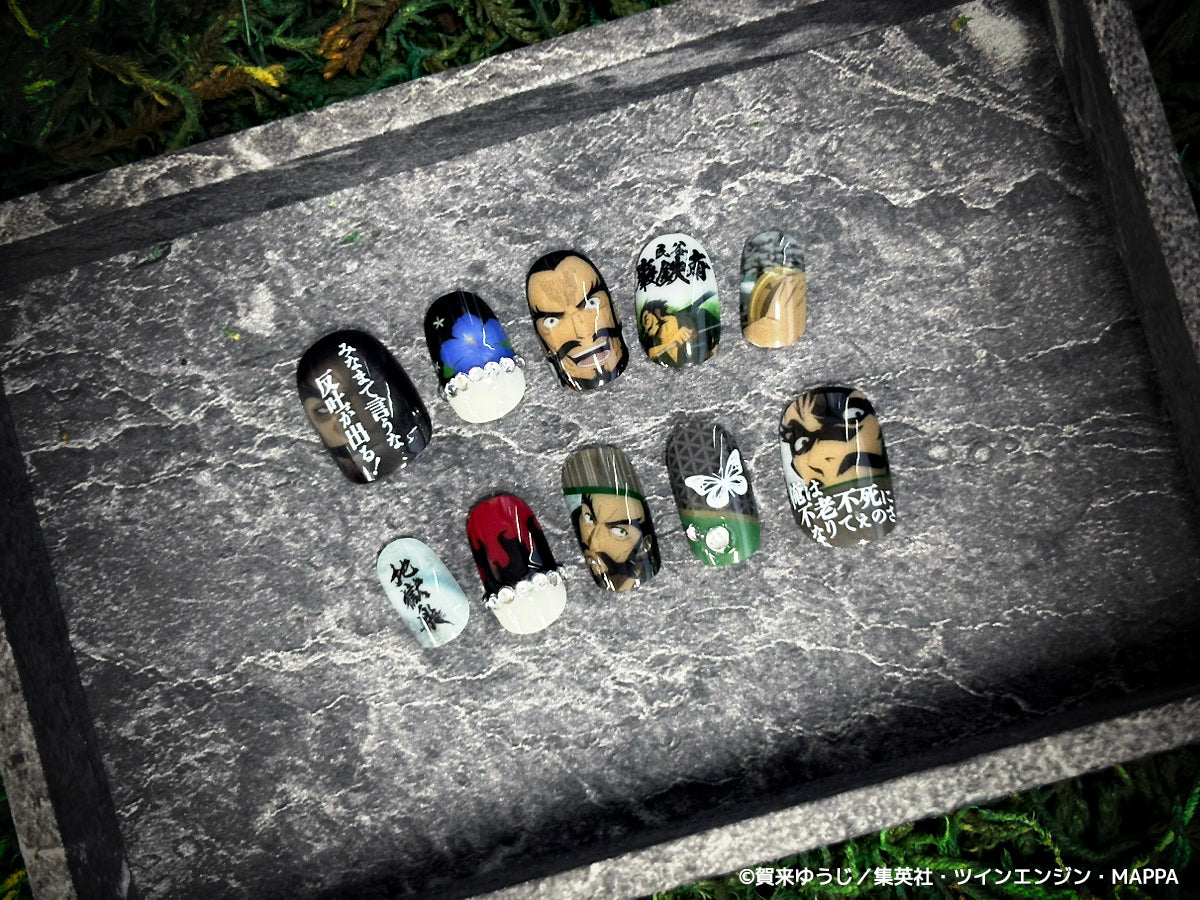 《受注生産》推しネイルチップ 【地獄楽】巌鉄斎 ◆2026年4月上旬より順次発送