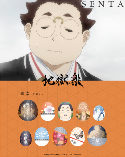 《受注生産》推しネイルチップ 【地獄楽】仙汰 ◆2026年4月上旬より順次発送
