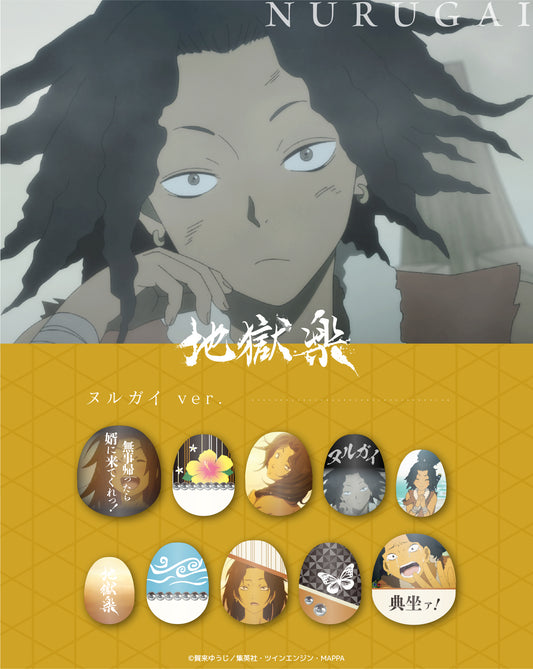 《受注生産》推しネイルチップ 【地獄楽】ヌルガイ ◆2026年4月上旬より順次発送