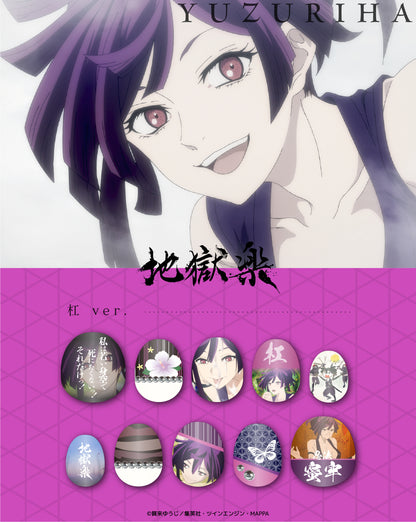 《受注生産》推しネイルチップ 【地獄楽】杠 ◆2026年4月上旬より順次発送