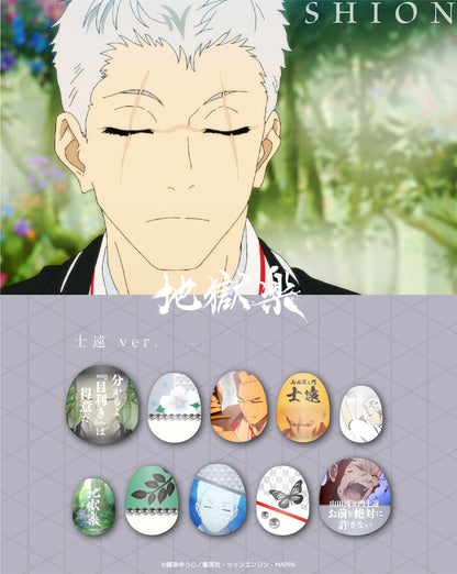 《受注生産》推しネイルチップ 【地獄楽】士遠 ◆2026年4月上旬より順次発送