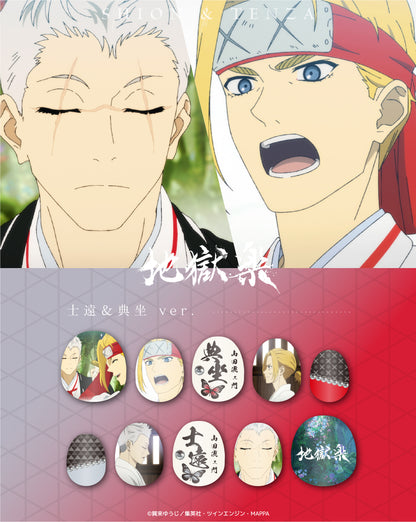 《受注生産》推しネイルチップ 【地獄楽】士遠&典坐 ◆2026年4月上旬より順次発送