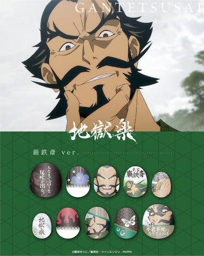 《受注生産》推しネイルチップ 【地獄楽】巌鉄斎 ◆2026年4月上旬より順次発送